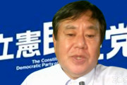 【立憲民主党】原口一博「今からでも遅くなく、やめるべきだ」東京五輪中止要求