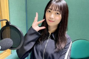 【日向坂46】『ひら砲らじお』超朗報ｷﾀ━━(ﾟ∀ﾟ)━━!!