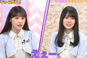 【乃木坂46】完全優勝！かっきー可愛すぎだろｗｗｗｗｗ