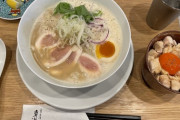【SKE48】青木莉樺が新しいハッシュタグを作る！ 【 #あおきとラーメン 】