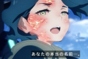 【水星の魔女 20話】ノレアについては仕方ない、という意見もあるが…