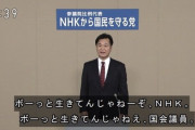 【悲報】NHKさん、飯塚幸三に配慮しすぎてもはやおかしい
