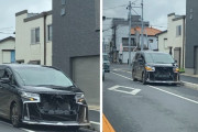 千葉豪雨浸水、大半の車所有者現れず　千葉市撤去の300台超　[8/21]