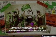 スプラトゥーンてなかなか重めのSF世界観してるよな