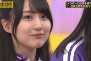 【乃木坂46】さくちゃんが座った時のかっきーの顔
