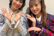 【AKB48?≠ME】向井地美音総監督、ノイミーの冨田菜々風ちゃん、落合希来里ちゃんとのツーショットを投稿?