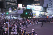 【悲報】渋谷、カウントダウンで人だらけ