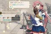 【艦これ】☆付き装備を改修素材に使わせて欲しい
