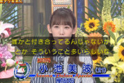 【欅坂46】小池美波、さんまさんからかなりシビアなフリがくる【さんま御殿】