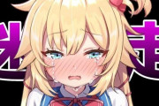 Vtuber 【赤井はあと】新衣装がロアに酷似している件…これは「話したいです」砲が再び火を噴くかｗｗｗ!?