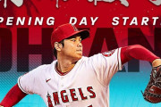 大谷翔平が今年求められる成績