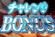 【画像】パチスロの実機を96000円で購入した結果…