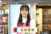 【櫻坂46】しかし、朝6時の生放送って大変だなw