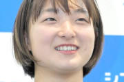 【ニュース】坂本花織、りくりゅう、鍵山優真ら出場予定　マリニンも　９月ロンバルディア杯エントリー
