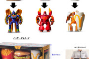 【画像】マクドナルドのハッピーセットの新おもちゃがヤバいｗｗｗｗｗｗｗｗｗｗｗｗｗｗｗｗｗｗｗｗｗｗｗｗｗｗｗｗｗｗｗｗｗｗｗ