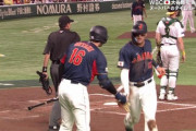 侍ジャパン、4試合で45四死球の超出塁打線！