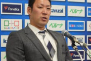 西武増田は大減俸か「すみません」金額明かさず