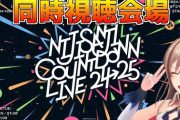 【にじさんじ】フレン「身長差ぁ！てぇ！」