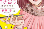 【画像】女装したアニメアイコン、リアル女に喧嘩を売るｗｗｗｗ
