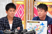 ホリエモンが新球団を設立！福岡・北九州で独立リーグ参戦。過去にカープ買収を検討したことも
