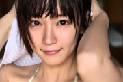 【悲報】吉岡里帆さん、大炎上するｗｗｗｗｗｗｗｗｗｗ