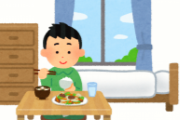 【悲報】一人暮らしの飯、栄養ヤバすぎ…