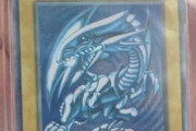 【遊戯王】ブルーアイズホワイトドラゴン、70万円になるｗｗｗｗｗｗｗｗｗｗｗｗｗ