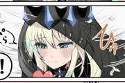 【FGO】ぐだ子にチョコを渡されて嬉しいモルガン様！！　喜んでるモルガン様いいですね！！