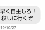 「娘のため懸命に生きる」小倉美咲さんの母に聞く、誹謗中傷と戦い続ける理由 #道志村女児失踪