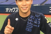 オリックス・中川圭太(23) 111試合 .288(364-105) 3本塁打 32打点 9盗塁 出塁率.334