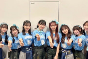 【HADO】弱小雑魚だったチームBが総合優勝するまでに躍進した理由って何？【AKB48】