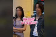 【悲報】無職50代女性と一緒にインタビュー動画に出演したイケメンホストさん、女性からとんでもない爆弾発言をされて表情がヤバイことになるｗｗｗｗｗ