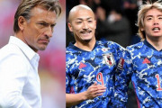 中国に“圧勝”した日本代表にサウジメディアも戦々恐々！ 次戦は「サムライとの頂上決戦」と危機感を募らせる