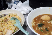 いま食ってるラーメン屋のチャーハンが不味いんだが