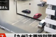 【画像】 鹿児島・川内川が氾濫　 各地で住宅や車が浸水・冠水被害