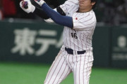 【WBC1次R・侍ジャパン対韓国】侍ジャパン・大谷翔平、第四打席は7回裏2アウト三塁から申告敬遠　四打席連続出塁