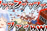 【ホロライブ】あのTNTたちは今も爆発する瞬間を心待ちにして空中で止まっているのだ
