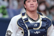 【速報】オリックス伏見寅威がＦＡ権行使を決断！