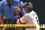 今宮健太バースデータイムリー！！ホークス先制！！