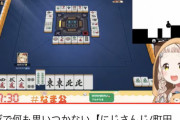 【にじさんじ】悲しき麻雀マシーンか？