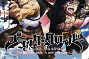 ジャンプの人気アニメ『ブラッククローバー』3月30日放送の170話で3年半の放送に幕。何故、鬼滅や呪術になれなかったのか…