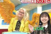 【乃木坂46】久保史緒里 見事な連携！ぱたぱてゃん.gif