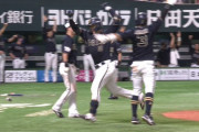 【悲報】オリックス、牧原が大怪我しているのに大喜び（画像あり）