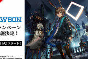 【アークナイツ】そろそろ企業コラボしようよ【アクナイ】