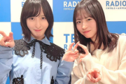 【日向坂46】佐倉綾音さん「とんだ因果応報回でした」