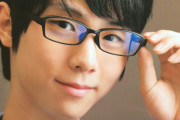 羽生結弦選手の眼鏡姿がイケメン過ぎる