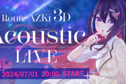 【7/1(月)20時～】あずきち3Dアコースティックライブｷﾀ――――(ﾟ∀ﾟ)――――!!