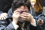 へたれずに反日しとけよ　～　日本政府の資産差し押さえ認めず　慰安婦訴訟で　韓国地裁