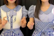 【朗報】19期研究生川村結衣ちゃん&奥本カイリちゃんのティックトックが脅威の10万いいね達成