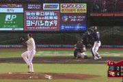 【楽天対オリックス１回戦】楽天が４－２でオリックスに勝利！涌井７回２失点で開幕２連勝！小深田猛打賞！オリックスは山﨑福也が５回２失点も今季初黒星
